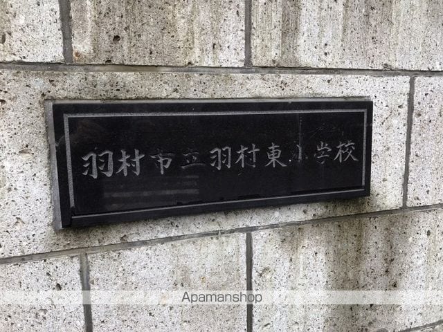 フロントスクエアー2の周辺写真