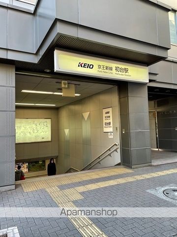 スカイコート渋谷初台の周辺写真