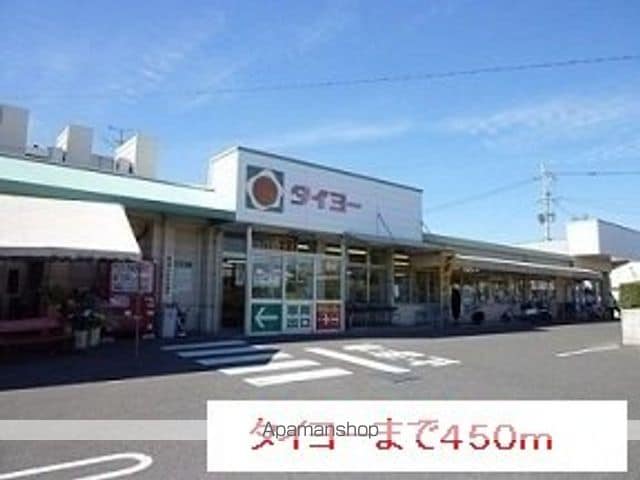 GRASS・Nの周辺写真