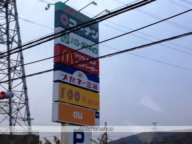 ハルシオーネの周辺写真