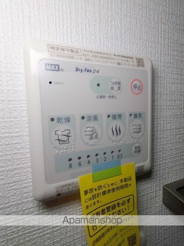 ESLEAD阿波座PRYMECOASTの内装写真