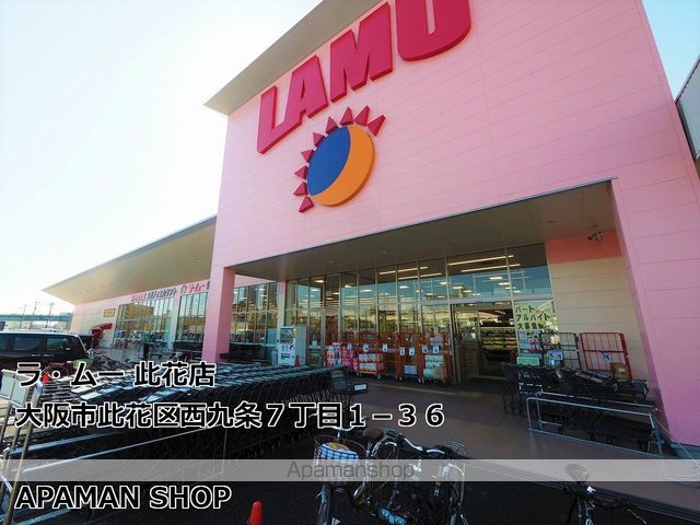 ESLEAD弁天町ノースレジデンスの周辺写真
