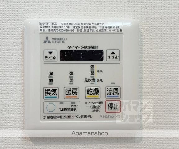 ESCASA京都西陣の内装写真