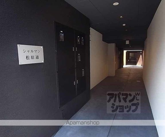 シャルマン松原通のその他写真