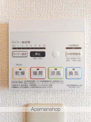 セントラル ヤマナカの内装写真