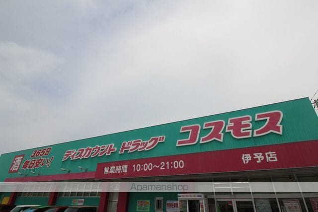 レオパレス伊予五色の周辺写真