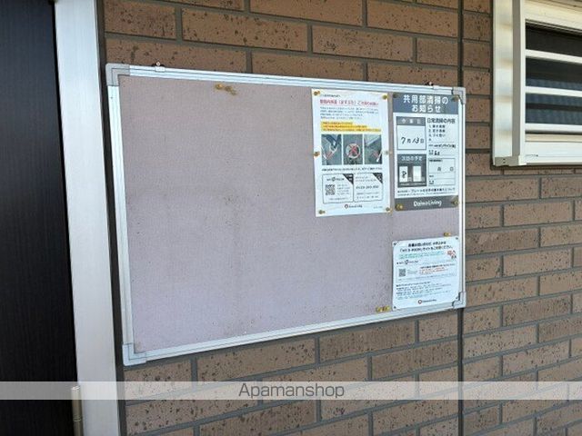 プレジールの内装写真