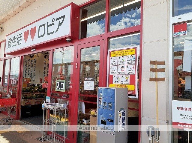 ブルー バレーIIの周辺写真