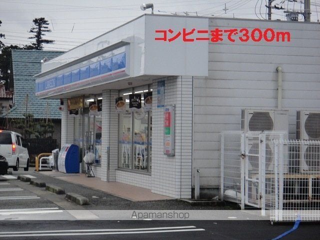 メゾン・ド・シャルムVの周辺写真