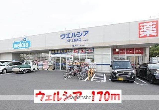 グランシャリオIIの周辺写真