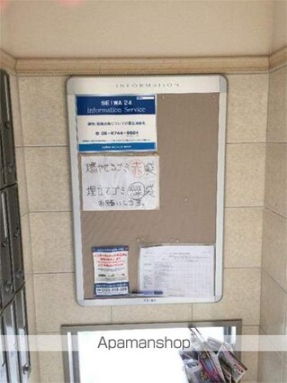 フランディル[1K/31.74m2]の共用部