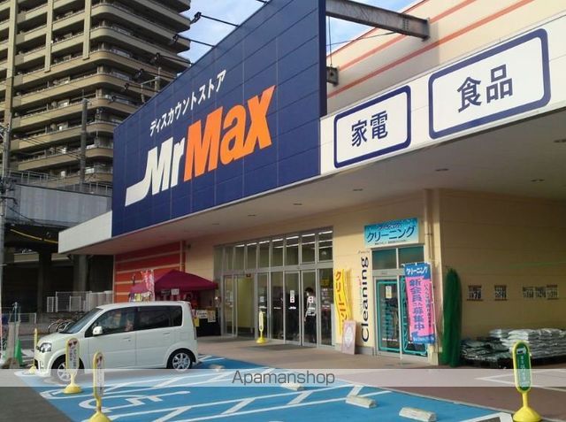OAK VILLA HAKATA EASTIIの周辺写真