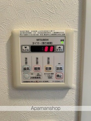 滋賀県大津市粟津町[1DK/28.32m2]の内装2