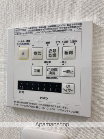 花梨コートの内装写真
