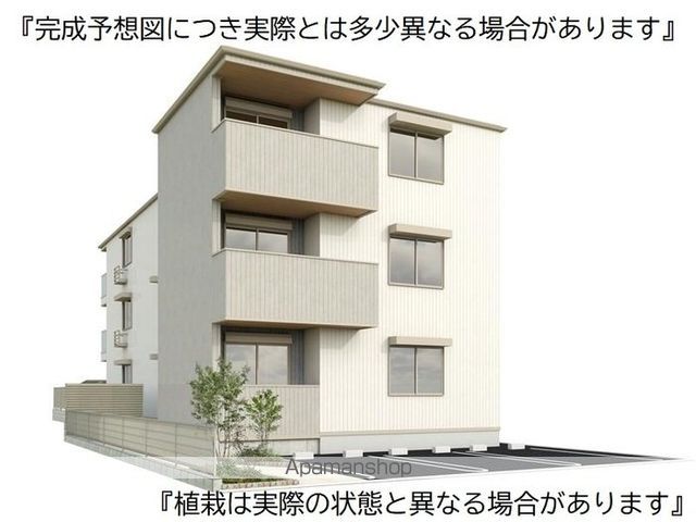 COLERMO江波二本松