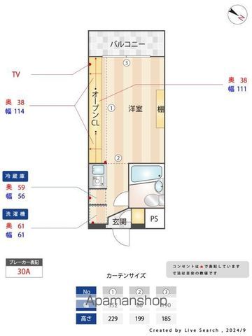 G APARTMENTの間取り写真