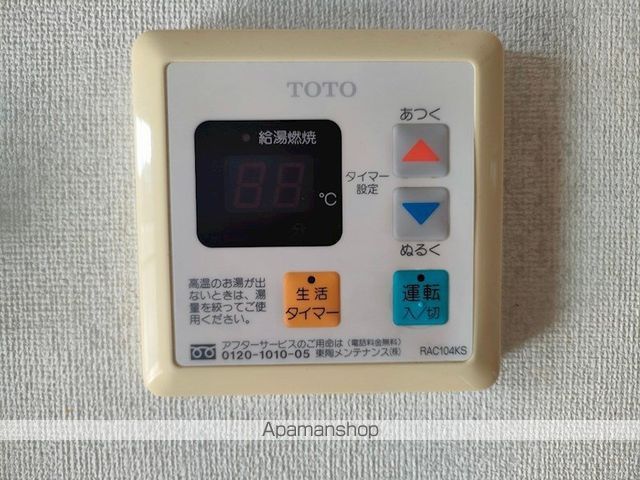 プチメゾン石坪町の内装写真
