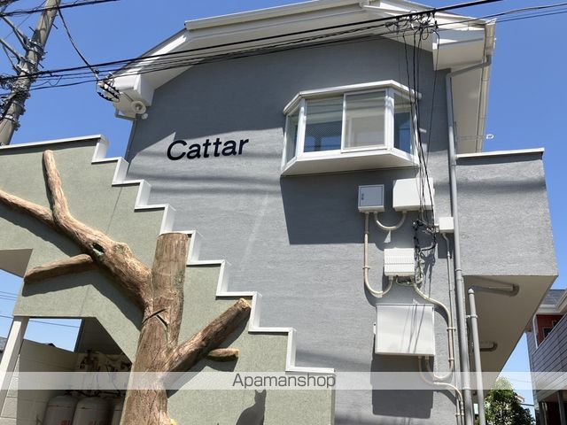 Cattarの外観写真
