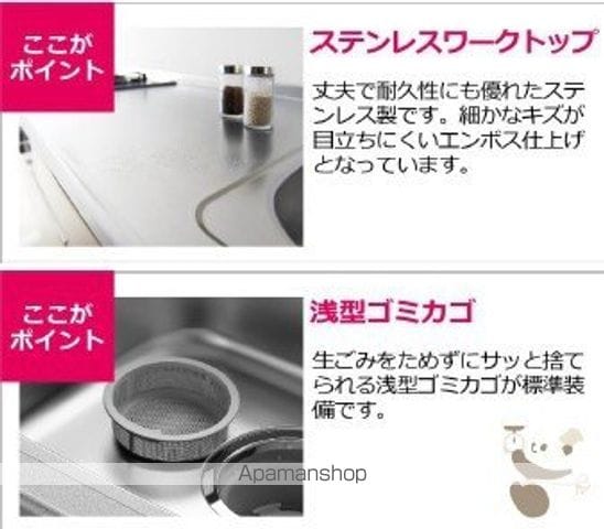 ミラグレイス大今里の内装写真