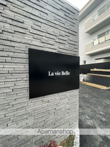LA VIE BELLEの玄関写真