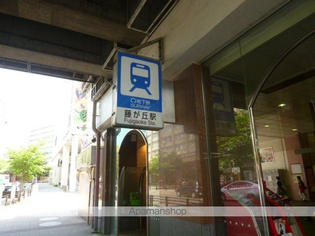 ベラ藤見ヶ丘マンションの周辺写真