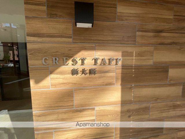 CREST TAPP新大阪の玄関写真