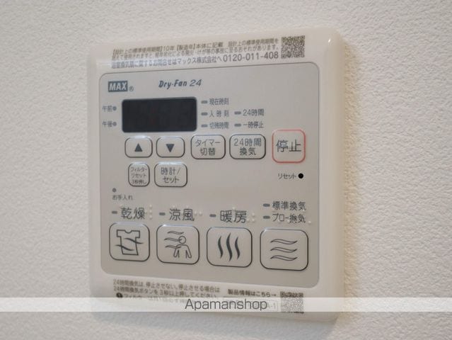 SHOKEN RESIDENCE名古屋泉の内装写真
