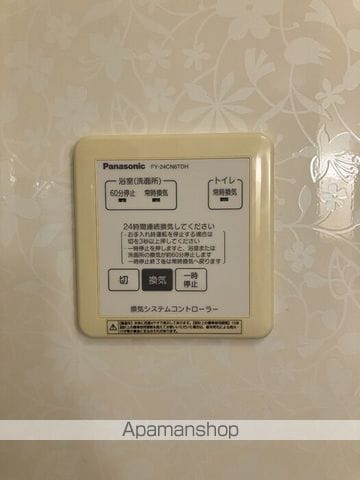 レクエルド大久保の内装写真