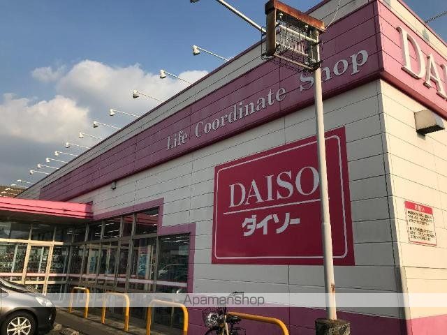 エレガンス益城の周辺写真