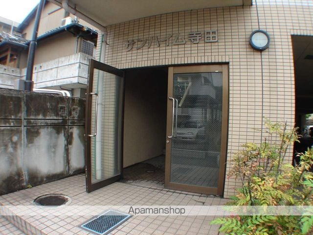 サンハイム寺田[1K/24.8m2]の共用部4
