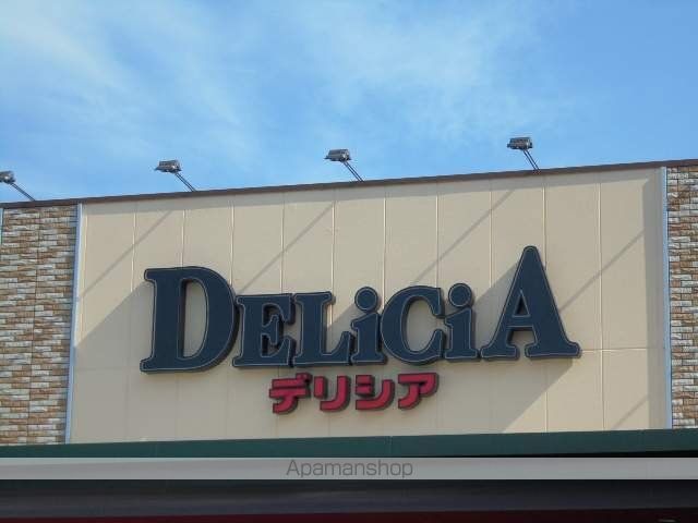 土屋アパートの周辺写真