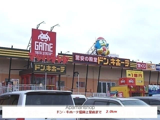 Rorsa Kの周辺写真