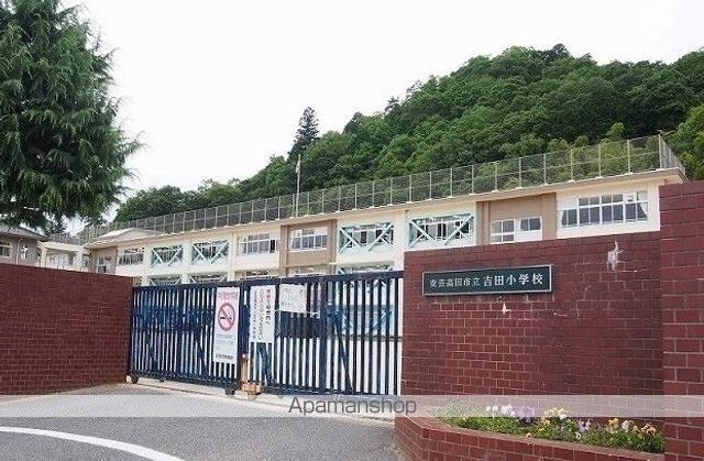 ＪＲ芸備線 吉田口駅 バス乗車時間：14分 最寄りバス停で下車 徒歩5分 2階建 築11年の周辺写真