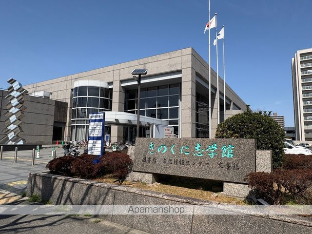 新和歌ハイツの周辺写真