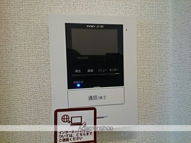 ベル シャンブルの内装写真