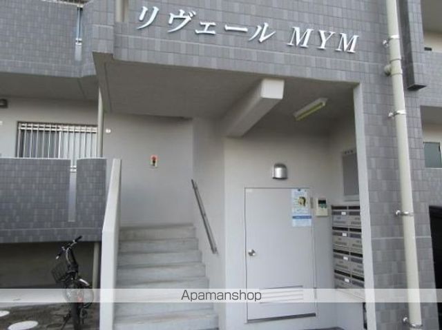 リヴェールMYMの玄関写真