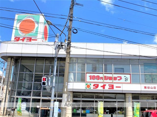 レオパレスグランドームの周辺写真