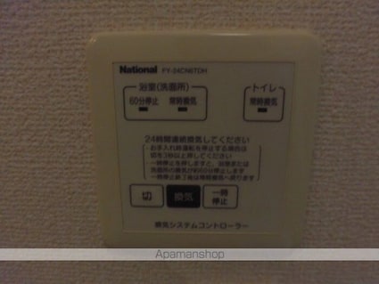 アベンシス[2DK/50.8m2]の内装1