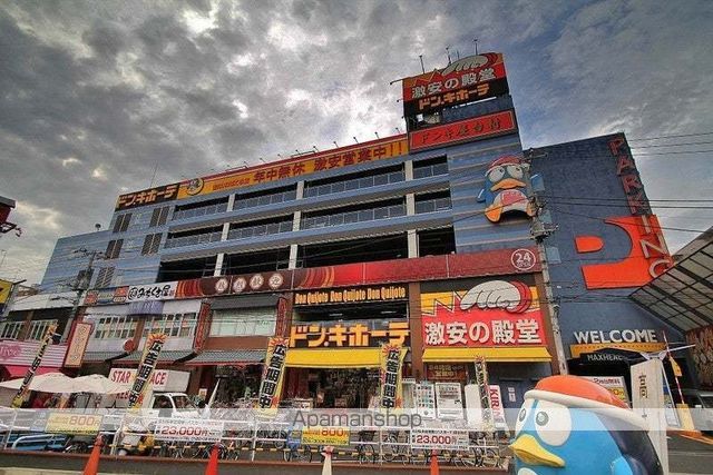 レオパレスウエスト ヴィレッジの周辺写真