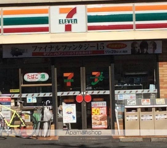 リブリ・海老名コンフォートの周辺写真