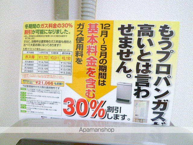 CORE24Bの内装写真