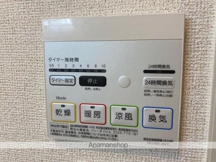 レジーナＢ[2LDK/53.95m2]の内装4