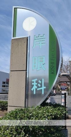 エムズフェルト大在北の周辺写真