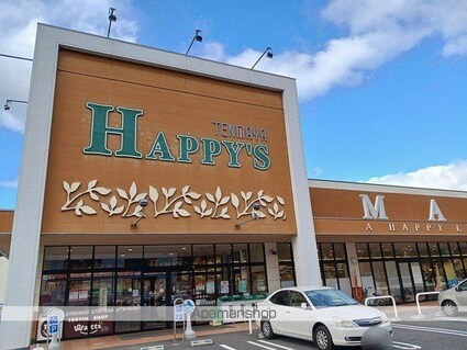 メゾン山水[2LDK/51.67m2]の周辺5