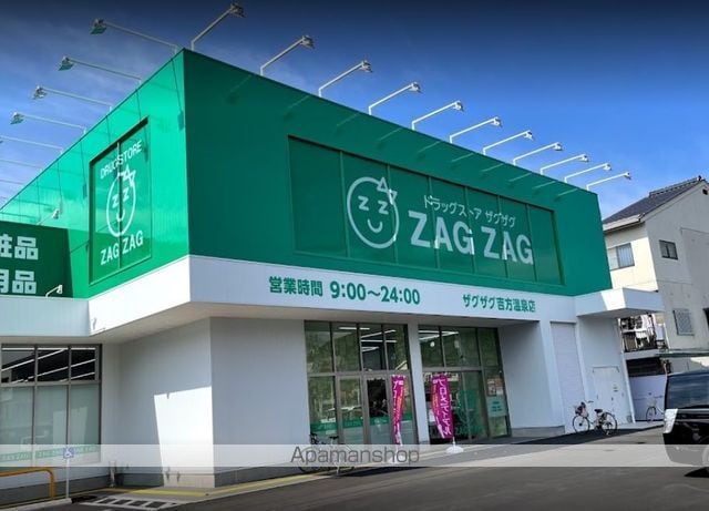 三和マンションの周辺写真