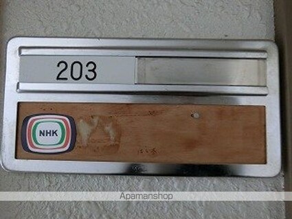 岩手県盛岡市みたけ６丁目[3DK/64.7m2]の内装