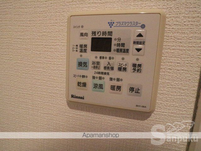 ハピネステイツMRMの内装写真