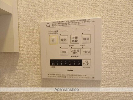 Ｓｏａｒｉｓ（ソアリズ）[1K/26.95m2]の内装5