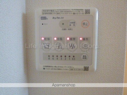 レマルージュ[2LDK/57.33m2]の内装3