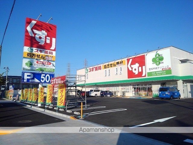 パラッツォ花咲の周辺写真